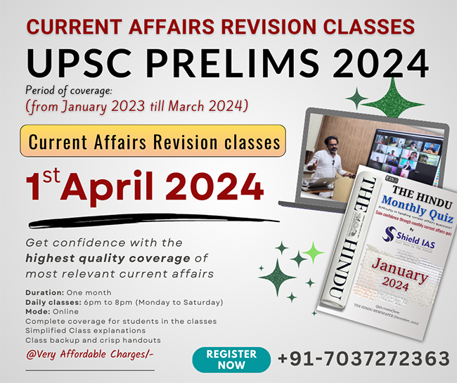 UPSC PRELIMS 2024